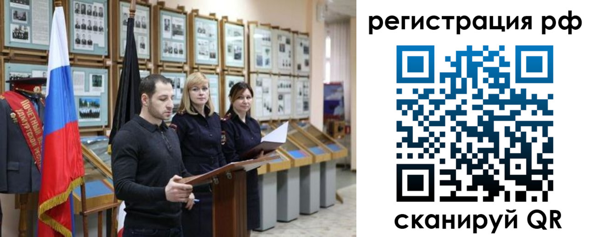 временная регистрация адрес в Зиме
