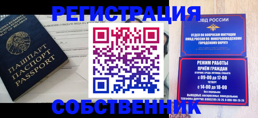 форма 3 в Зиме