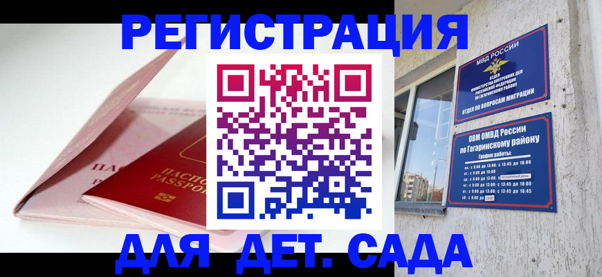 форма 3 в Зиме