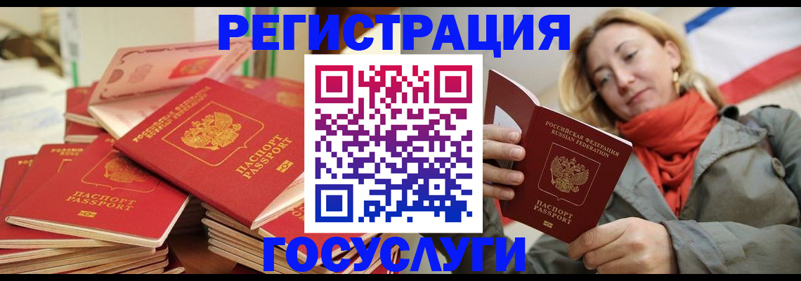 пропишу в квартире в Зиме